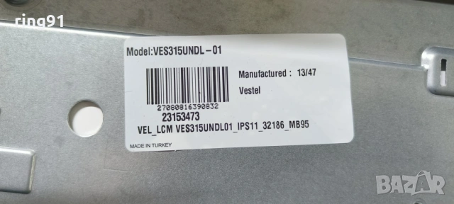 Захранване - 17IPS11 300413-R4 TV Toshiba 32W1333DG, снимка 2 - Части и Платки - 54217304