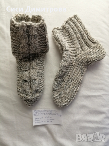 Вълнени чорапи, ръчно плетиво, 100 % вълна, снимка 12 - Други - 43871036