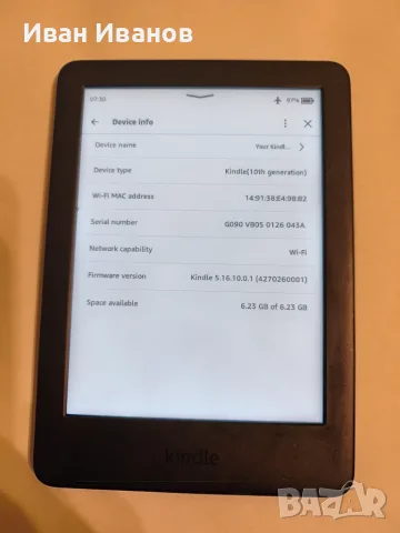 kindle 10th gen четец електронни книги e-book reader, снимка 6 - Електронни четци - 56488373