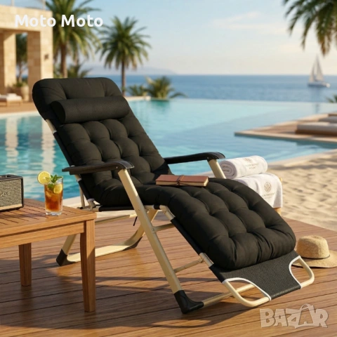 Сгъваем градински шезлонг