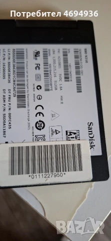 ssd SanDisk x210.512GB , снимка 2 - Твърди дискове - 54068196