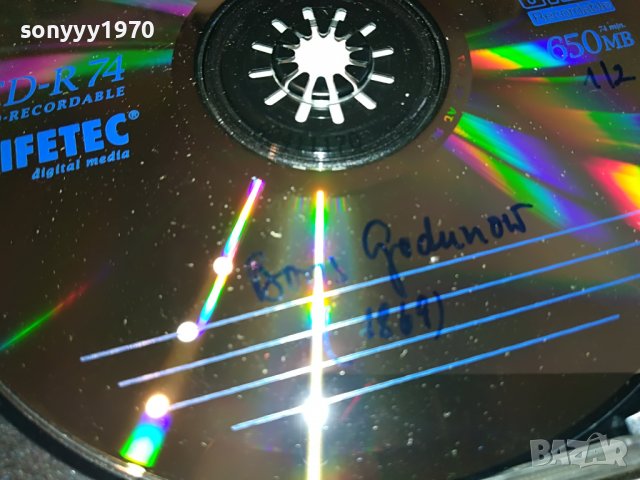 BORIS GODOUNOV CD X2 ВНОС GERMANY 2803231139, снимка 5 - CD дискове - 40164160