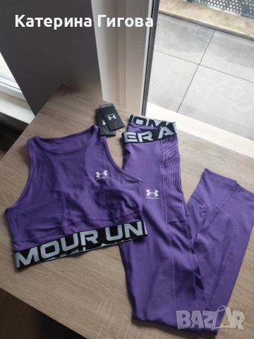 Спортен комплект Under Armour 