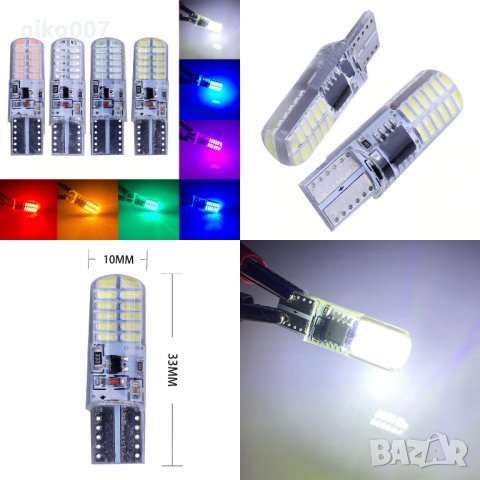  Много ярки T10 LED крушки Canbus без грешка-Дневни светлини , снимка 5 - Аксесоари и консумативи - 31684335