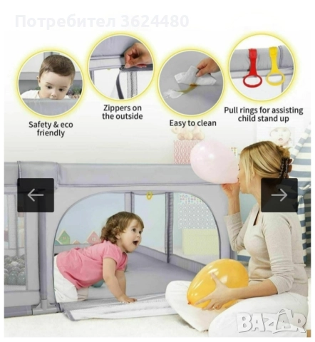 3906 Сглобяема детска кошара за игра , снимка 10 - Кошарки - 52120996