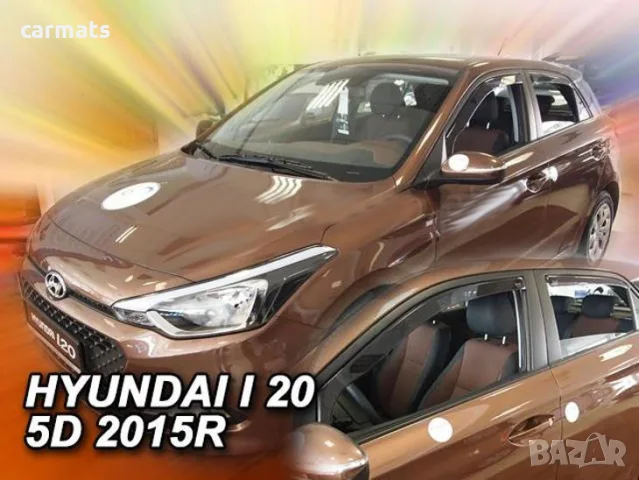 Ветробрани HEKO за Hyundai i20 (2015+)