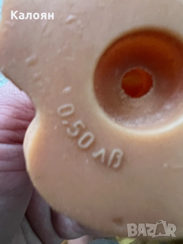 Гумена играчка българска , снимка 4 - Колекции - 51466588