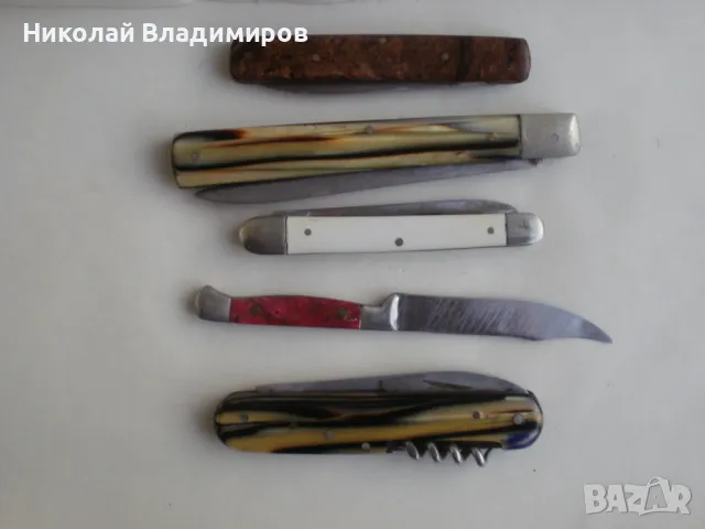 Българско джобно ножче ножчета български Буковец Велико Търново