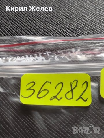 МОНЕТА 10 стотинки 1912г. ЦАРСТВО БЪЛГАРИЯ СТАРА РЯДКА ЗА КОЛЕКЦИОНЕРИ 36282, снимка 9 - Нумизматика и бонистика - 39762144