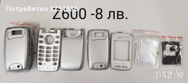 Панел за SonyEricsson Z600,Z200,P800,J200,J230,J220,W300,T68,W800,K220,K530,T630,C510,W200,W302,K310
