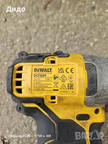 Dewalt импакт винтоверт 18v, снимка 4 - Винтоверти - 55651408