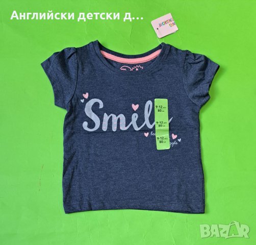 Английска детска тениска , снимка 1 - Бебешки блузки - 40158174