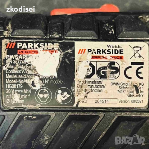 Акумулаторен ъглошлайф PARKSIDE PWSAP 20 Li C3, снимка 2 - Други инструменти - 52372267