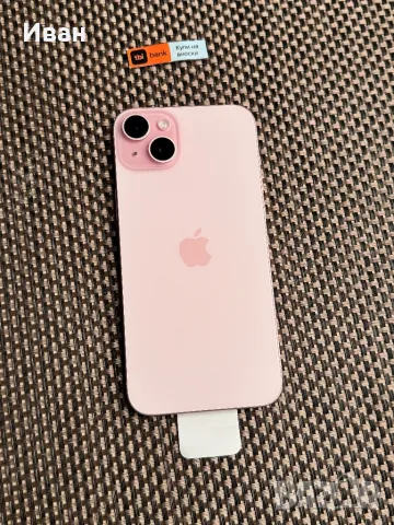 PINK*НОВ•iPhone 15 plus*лизинг от 50лв/м Розов айфон 15+ 128, снимка 1
