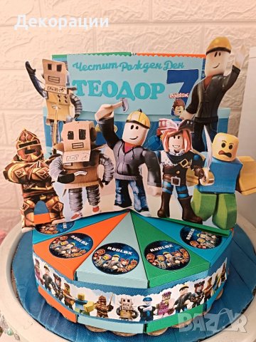 Промоция!Изработка на картонени торти .Украса за повод, снимка 6 - Декорация - 40708648