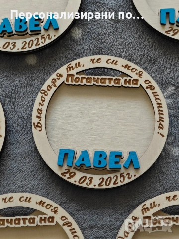 Персонализирани рамки за снимки, снимка 15 - Декорация за дома - 53905791