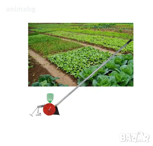 ANIMABG Многофункционална зеленчукова сеялка, Ръчно теглена