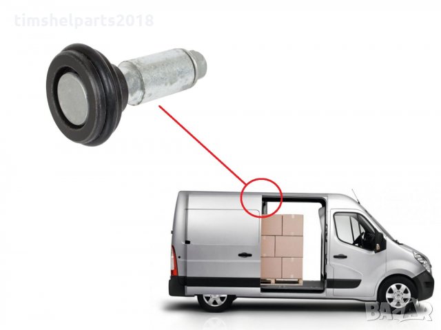 Горна ролка водач ПИН Плъзгаща се странична врата Opel Movano -Renault Master -Nissan NV400 след2010