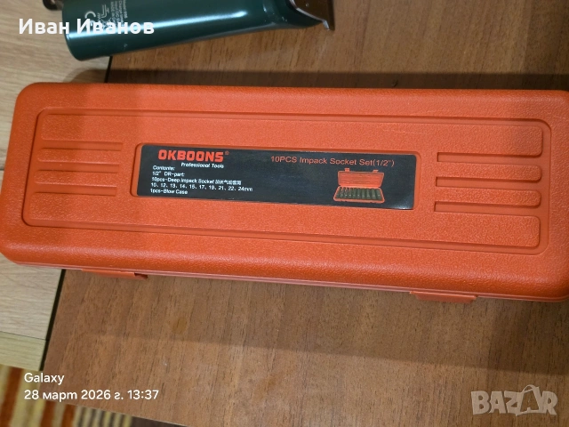 Акумулаторен ударен винтоверт PARKSIDE PASSK 20-Li C4, Батерия 20 V 4Ah, Зарядно устройство 4.5A, снимка 5 - Винтоверти - 54006169