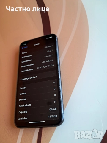Iphone 11 , снимка 9 - Apple iPhone - 53970352