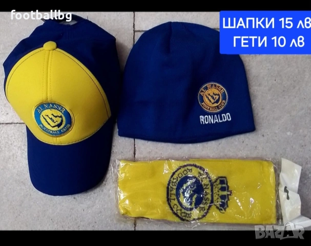 CR7 💛⚽️ детско юношески екипи анцузи 💛⚽️ Ал Насър , снимка 7 - Футбол - 39346097