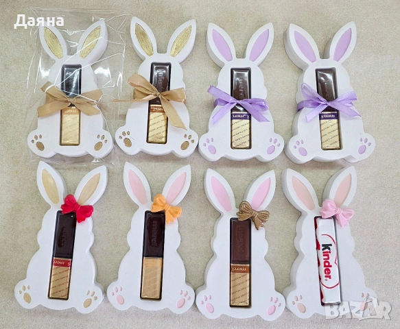Подаръчета за Великден, снимка 2 - Арт сувенири - 53947425