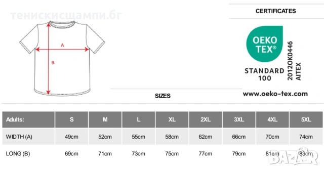 тениски с щампи, снимка 13 - Тениски - 54018629
