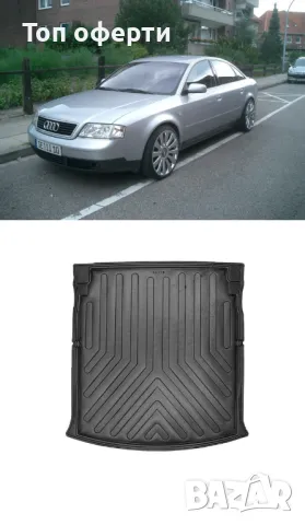 Стелка за багажник RizLine съвместима с Audi A6 C5 1997-2004