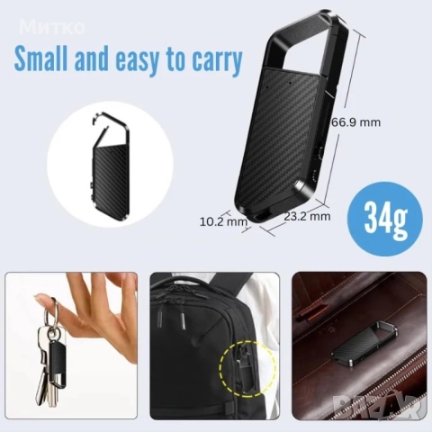 Ключодържател iUni ZD09 шпионски рекордер, 32 GB, гласово активиране, MP3 плейър, снимка 5 - Друга електроника - 52922237