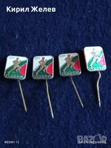 Четири броя стари редки спортни значки от соца СМ РОДИНА МЛАДЕЖКИ КРОС за КОЛЕКЦИЯ ДЕКОРАЦИЯ 39220