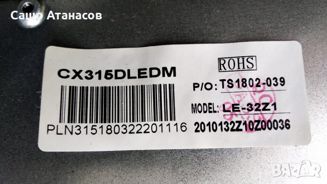 SANG LE-32Z10 със счупена матрица , TP.S506.PB819 , 890.K00-LE55Z10-OH. , CV315PW07S, снимка 6 - Части и Платки - 29457388