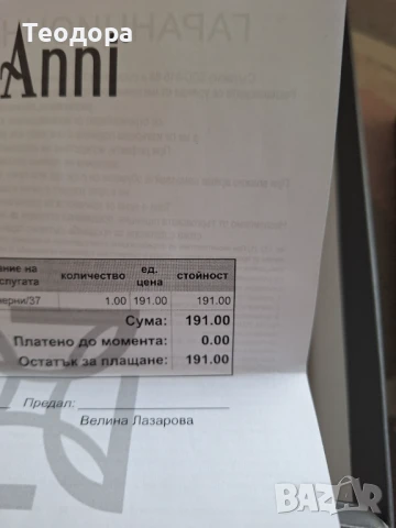 Сандали пт естествена кожа , снимка 6 - Сандали - 50758747