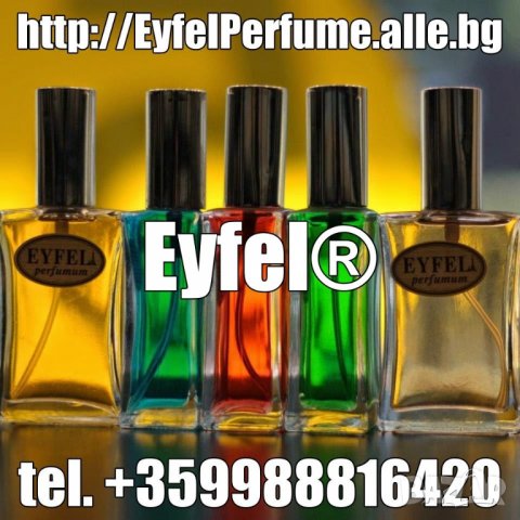 EYFEL PERFUME® ДАМСКИ код: W-11 от 5О ml. на цена: 11,ОO лв. и 1ОО ml. на цена: 18,ОО лв. , снимка 8 - Дамски парфюми - 9911461