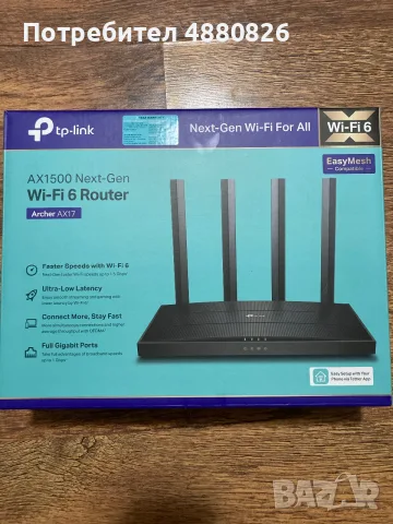 ПРОДАВАМ НОВ РУТЕР TP-LINK ARCHER AX17, снимка 2 - Рутери - 56363624