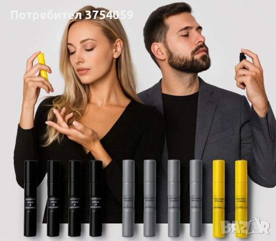 Лукс в джобен формат – 15 ml, Изтънчени парфюми
