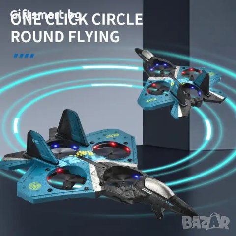 RC самолет дрон V17. Удароустойчив, каскадьорски самолет с дистанцинно, снимка 9 - Дронове и аксесоари - 42898307