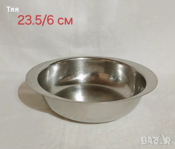 Големи купи алпака , снимка 4 - Съдове за готвене - 53126692