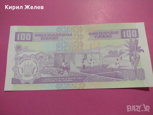 Банкнота Бурунди-15580, снимка 3 - Нумизматика и бонистика - 30534378