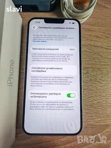 IPhone 14 256GB Батерия 100%, снимка 7 - Apple iPhone - 56223707