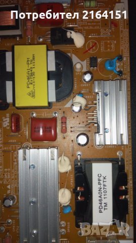 power board BN44-00423A 