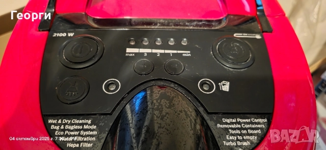 Перяща прахосмукачка Bosh воден резервоар / торбата хартия, снимка 2 - Прахосмукачки - 51946855