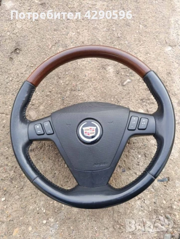 Волан за Cadillac / Кадилак 