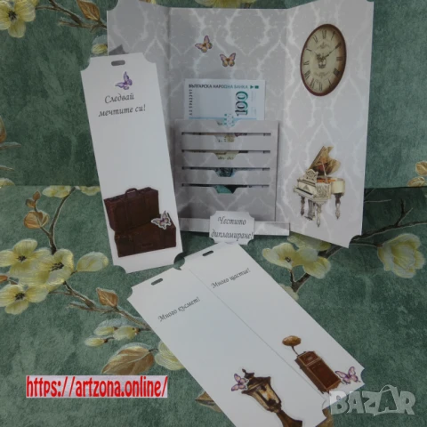 ⚜️ Плик за пари за абитуриентка, сватба, снимка 17 - Покани - 50888988