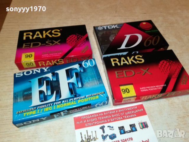 TDK/SONY/RAKS ED-X/RAKS ED-SX 2010211917, снимка 4 - Аудио касети - 34529524