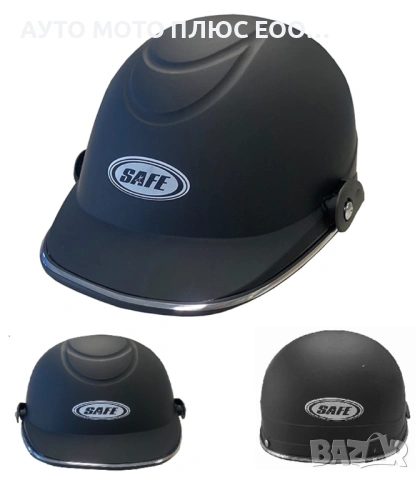 Каска за мотор с козирка тип канче - Черен мат