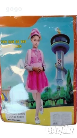 Костюм на Скай - Влез в екипа на Пес Патрул