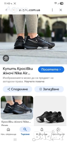 Nike air Zoom Super Rep 3 маратонки 40 номер. , снимка 5 - Маратонки - 53917208