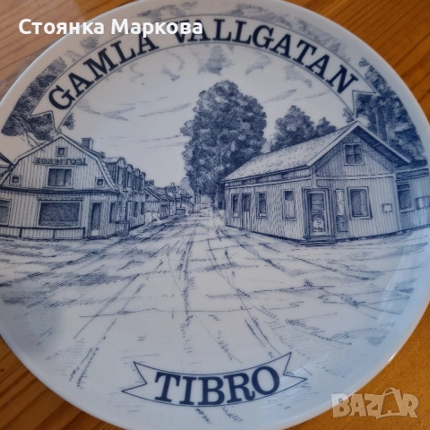 Керамична чиния за стена-Равн Порслин-Швеция, снимка 2 - Декорация за дома - 53263244