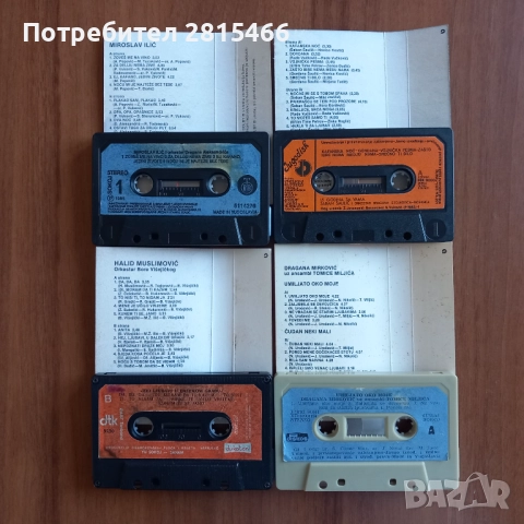 ЛОТ оригинални сръбски аудио касети, снимка 3 - Аудио касети - 52774011