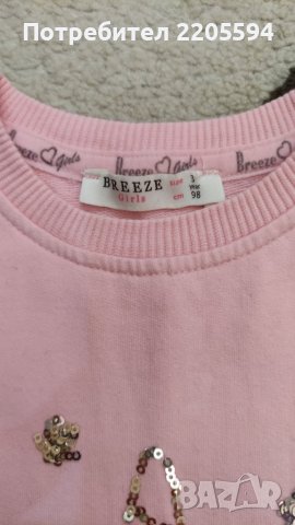 Туника и блузка еднорог, снимка 5 - Детски Блузи и туники - 38047391